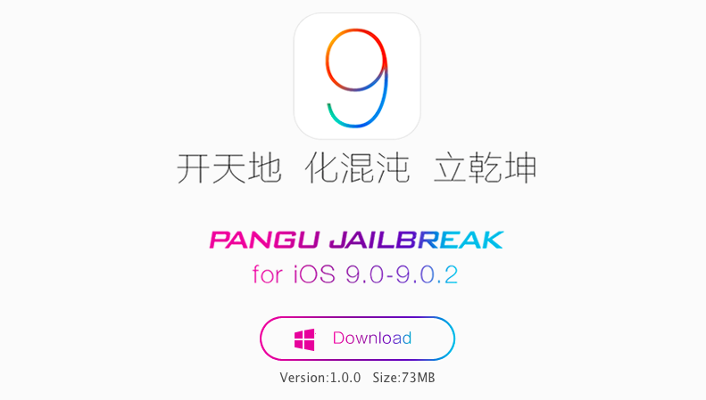 pangu jailbreak tool for mac